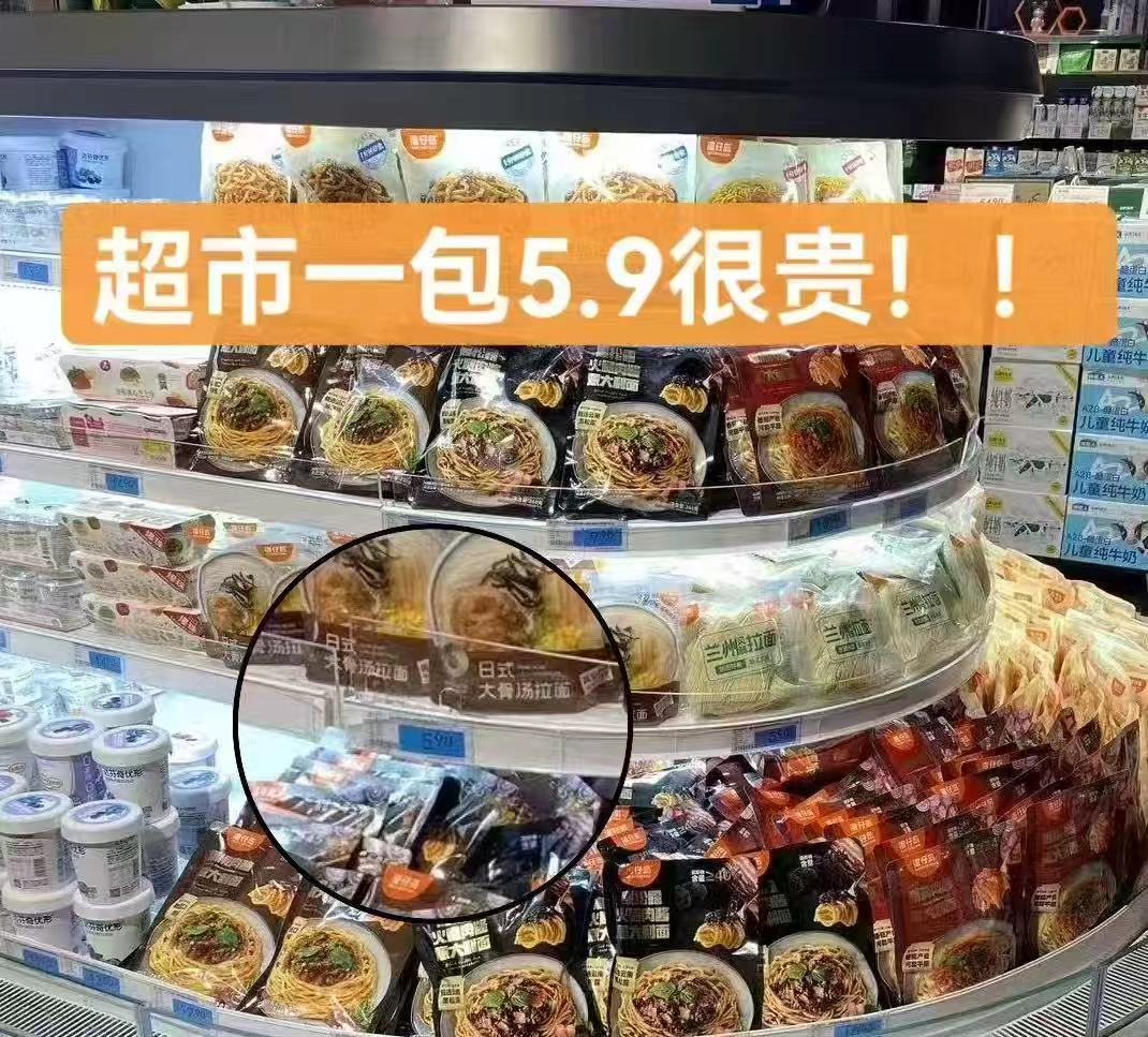 打工人的速食福音！湾仔岛拉面合集