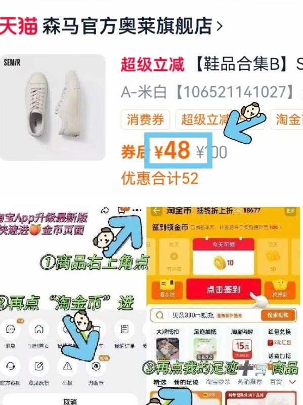 Semir.情侣小白鞋德训鞋