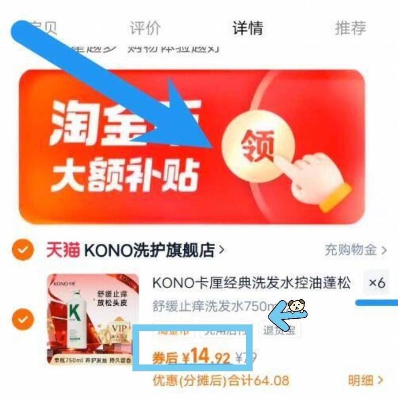 全是正装，最多到手是9斤，值哭了！