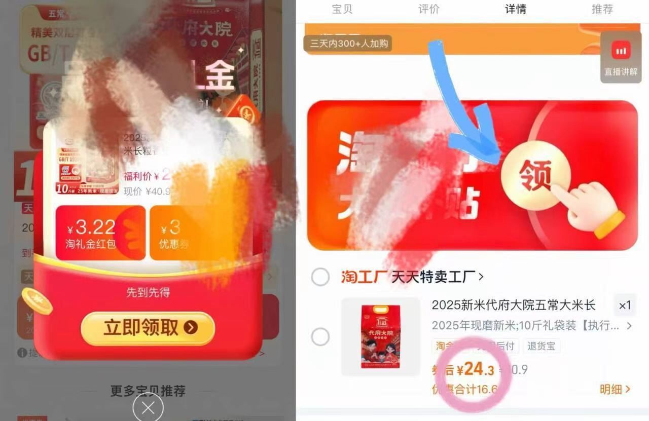 代府大院！红色双层真空包装10斤