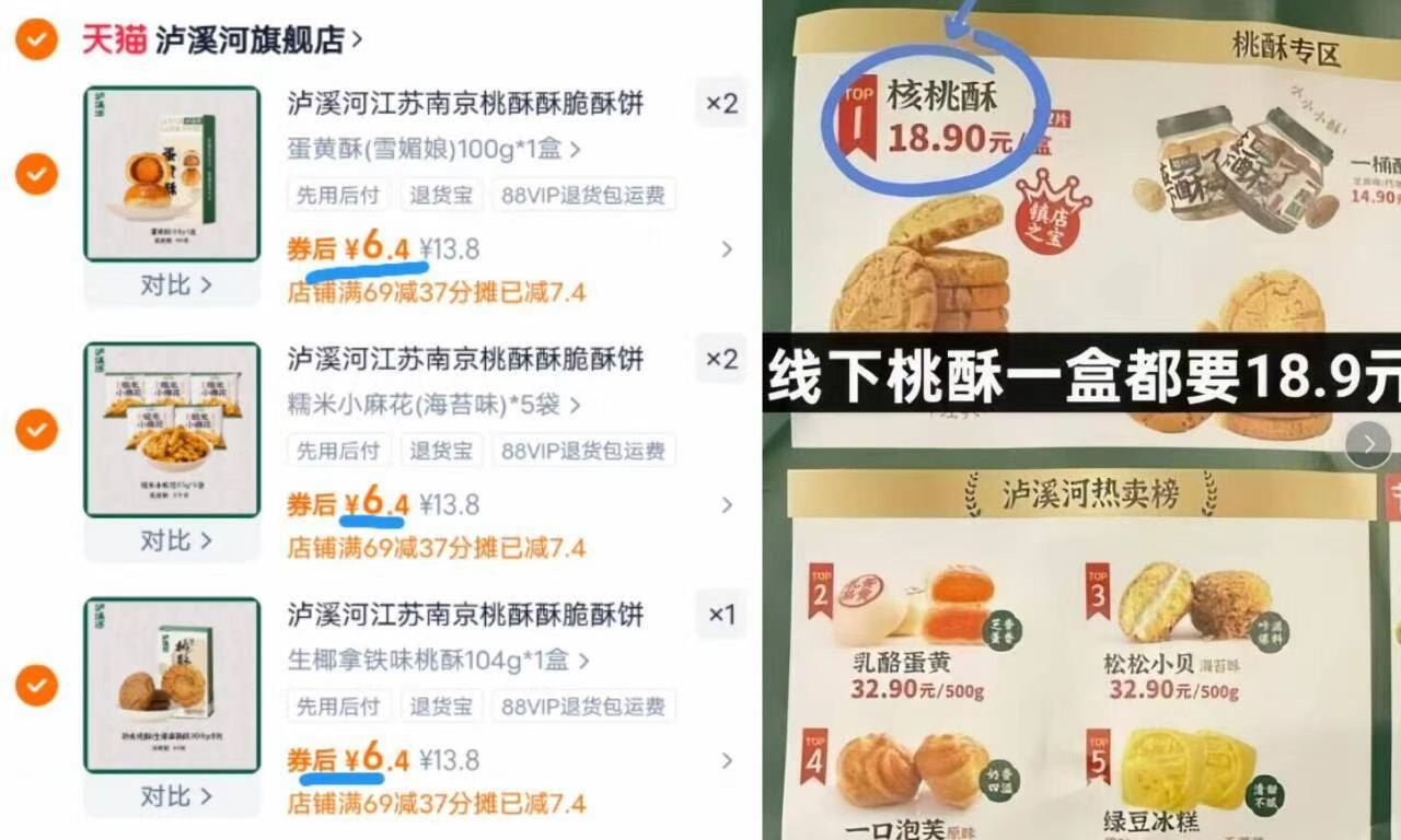 【徽春堂】金丝皇菊约50朵