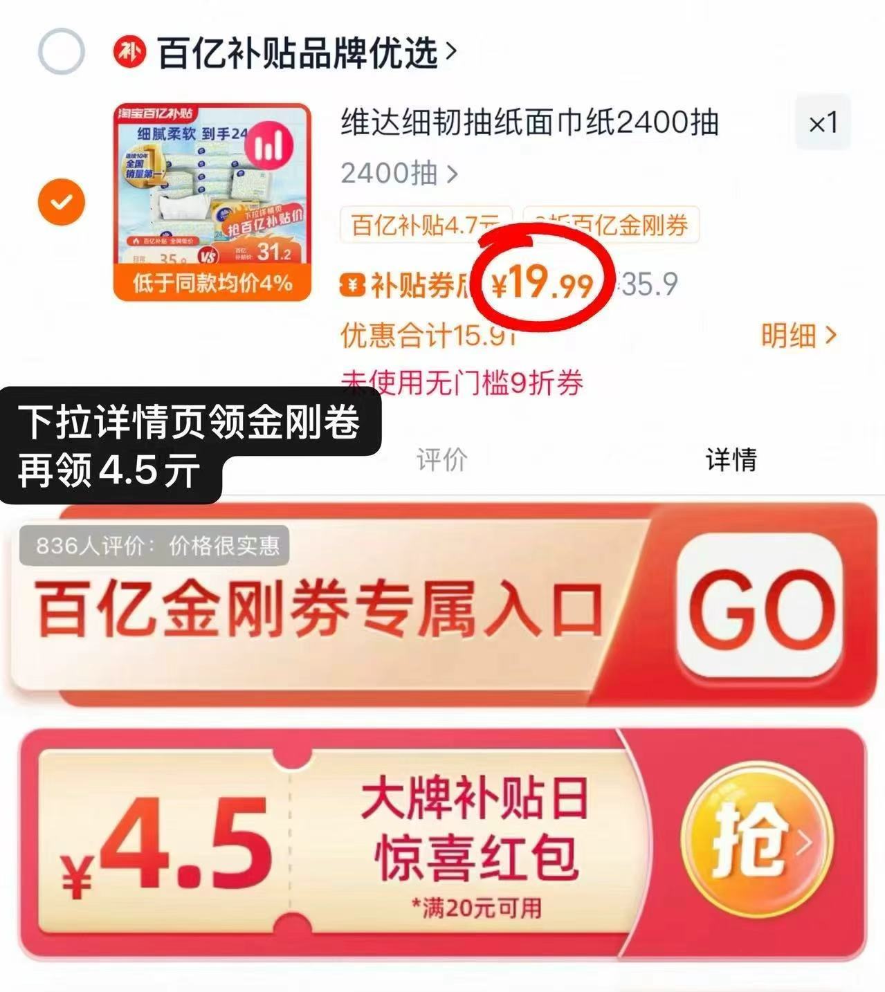 【送牙刷】贝德美儿童防蛀牙膏70g*2支