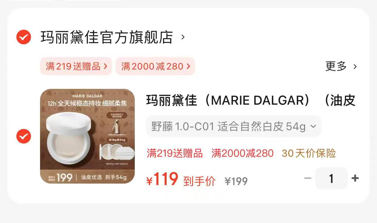 如山奥粒绒儿童马甲2024新款