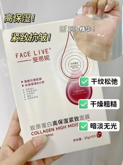 速！同庆楼韭菜鸡蛋馅饼拍2