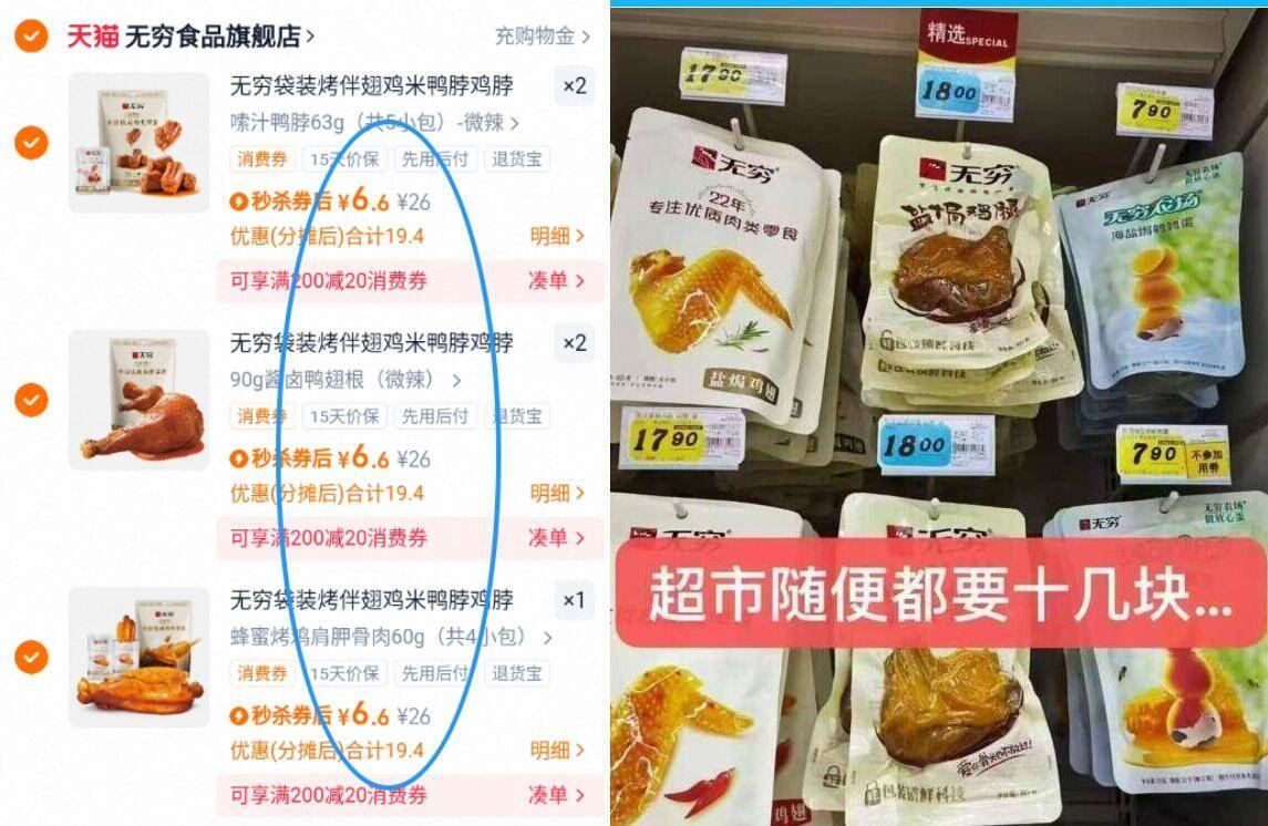 【无穷】休闲零食任选5件