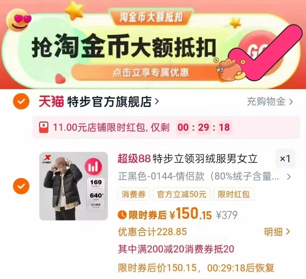 下拉23【需拍4个选项/2斤】卫龙爆款组合