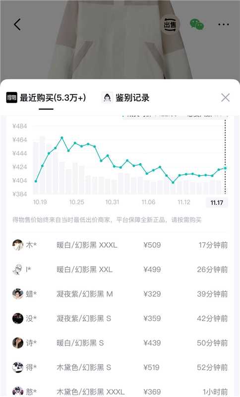 【骆驼】三合一可拆卸抓绒冲锋衣