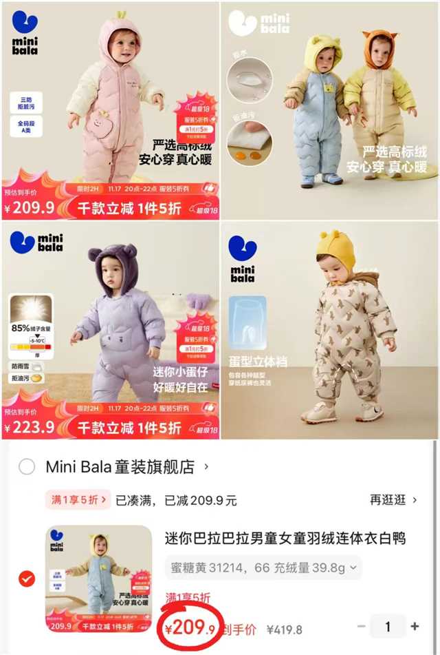 她研社深藏Blue日夜卫生巾组合共5包