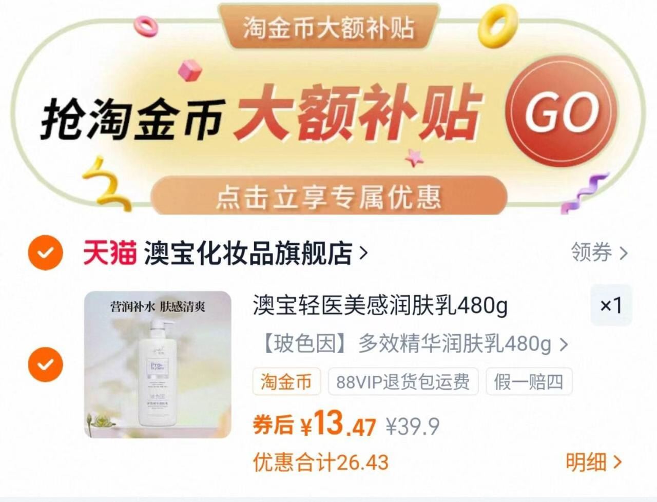 口袋虎！儿童秋冬家居服套装