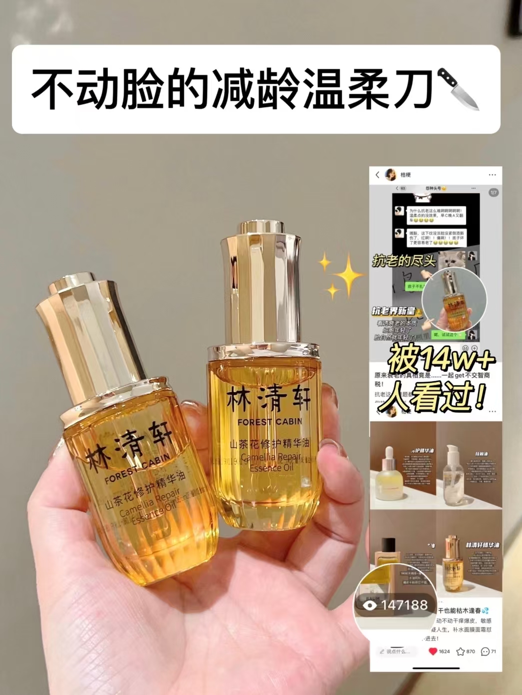 解馋必备！卫龙爆款零食5件随心配