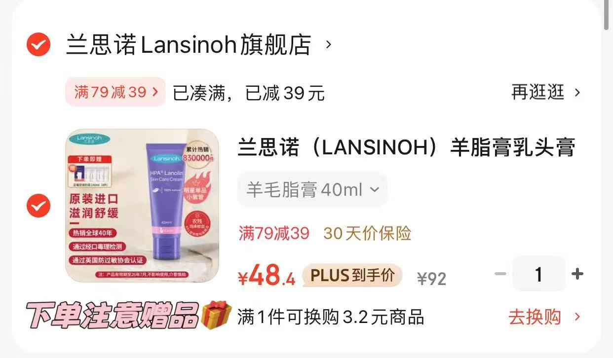 舒客宝贝儿童皓齿牙刷