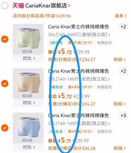 解馋必备！卫龙爆款零食5件随心配