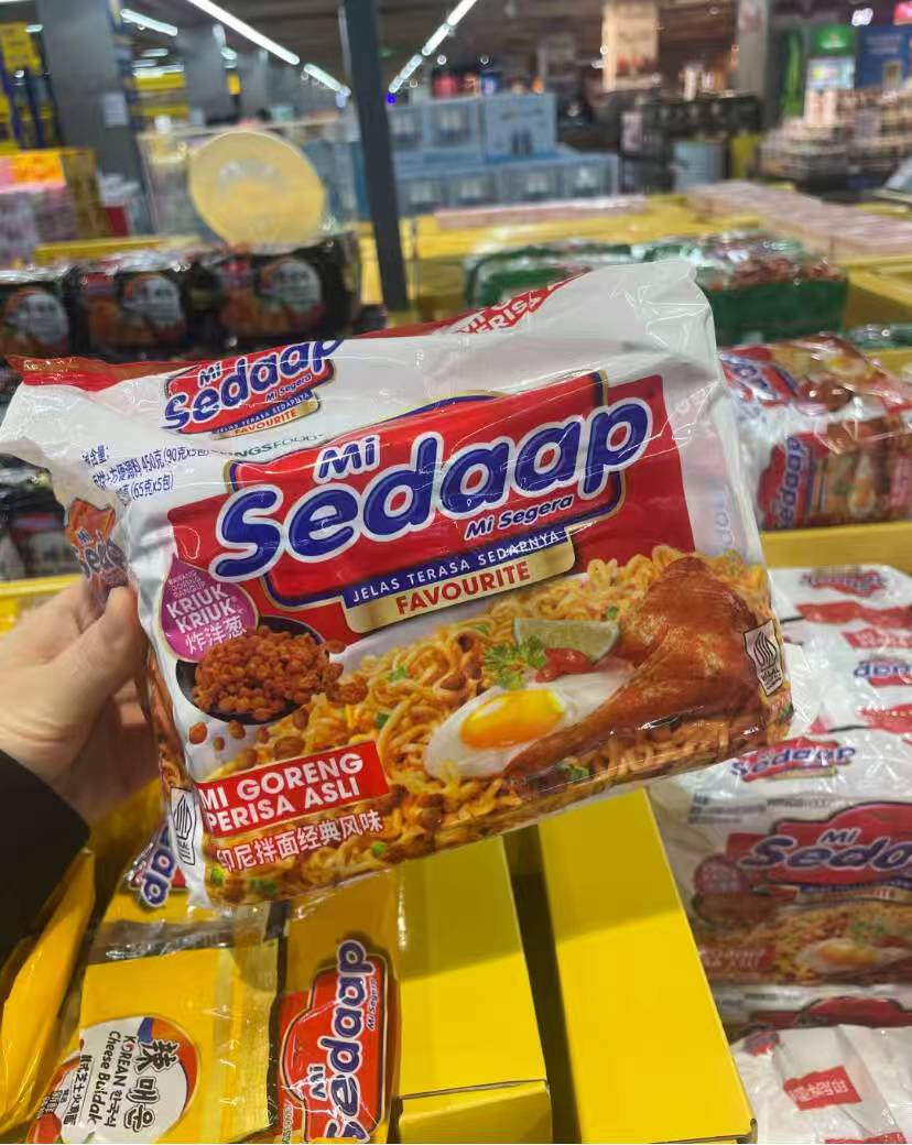 MiSedaap辉英喜达印尼干拌面1袋5包