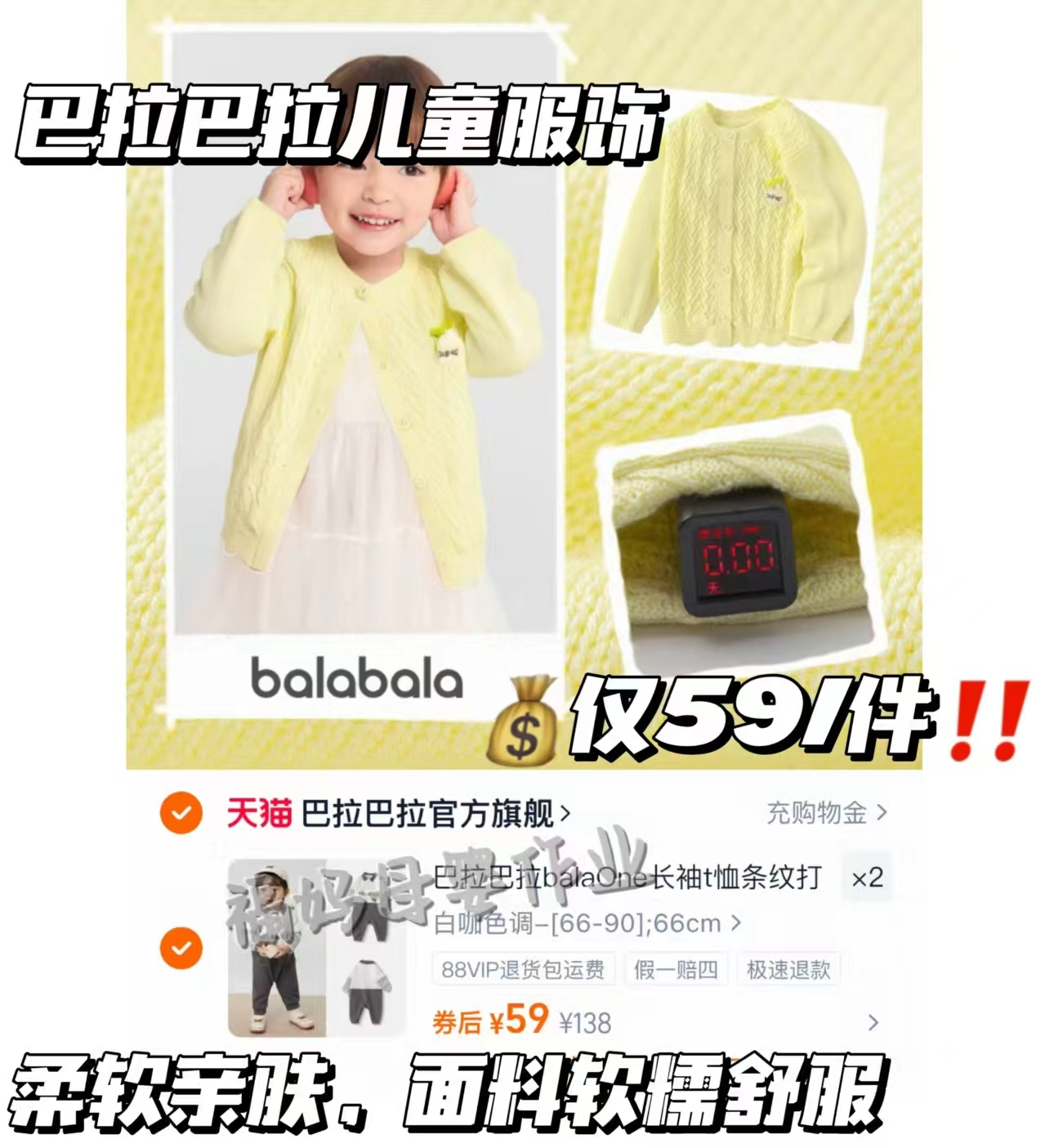 立白大师蓝风铃洗衣液组合7斤