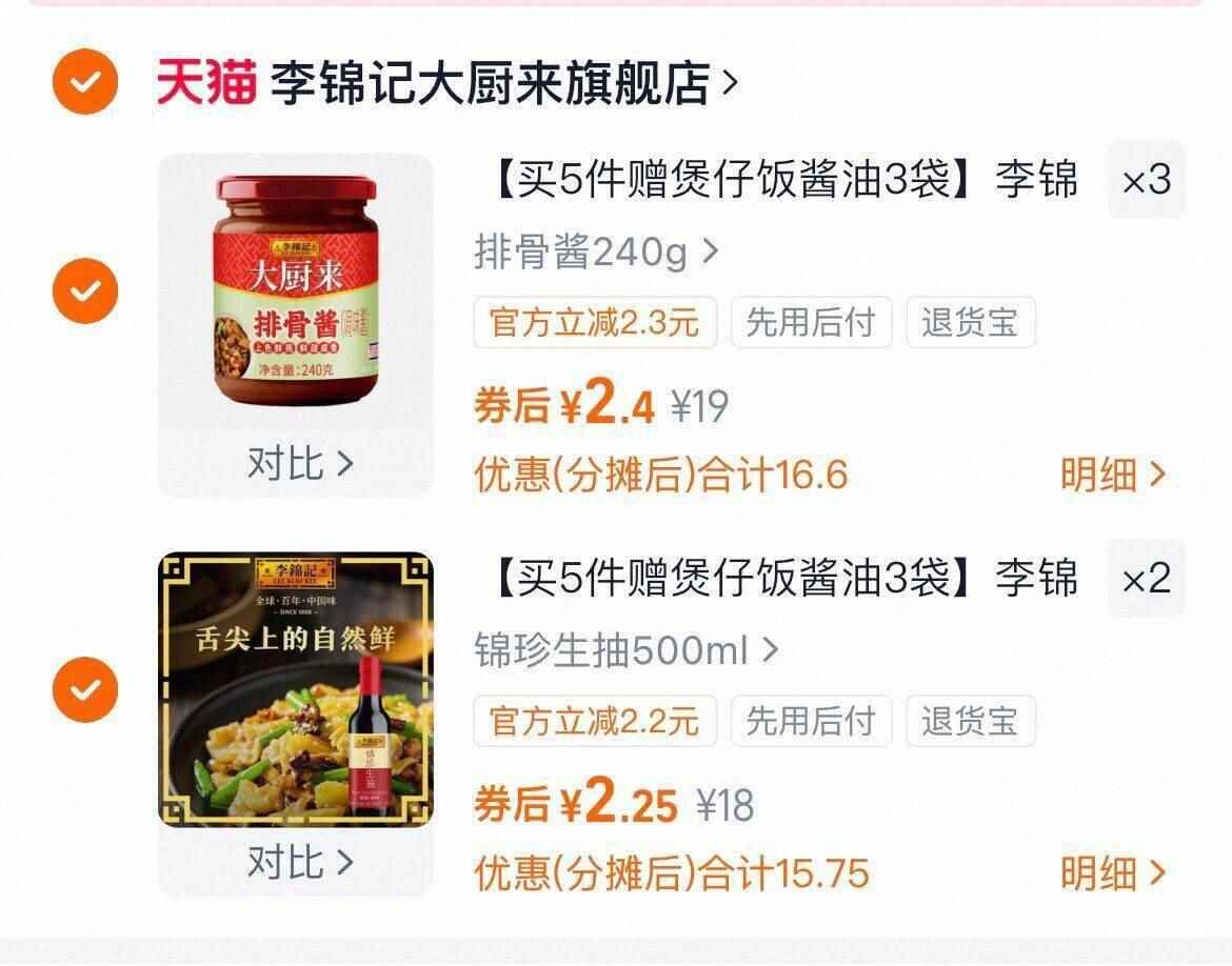 【成都大龙燚】牛油火锅底料50g*10袋