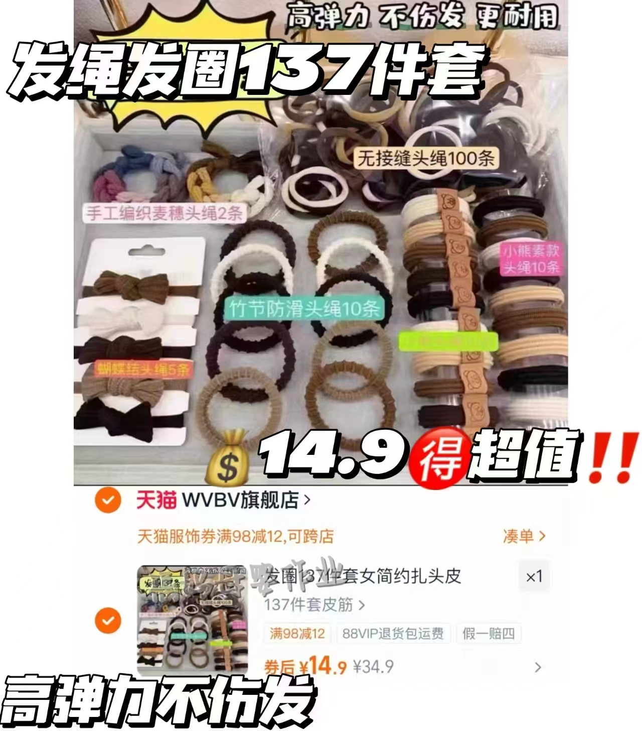 贝特倍护婴儿洗衣液2L