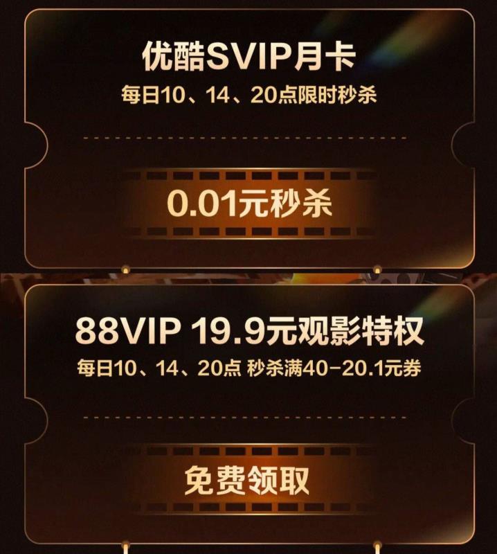 WPS超级会员4年官方正版