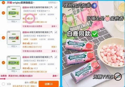 拍3件！绿箭无糖薄荷糖共35粒*3瓶