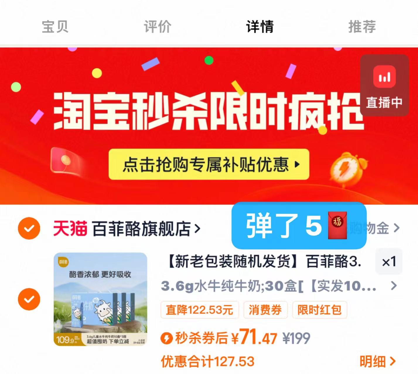 百菲酪3.6g水牛纯牛奶200ml*10盒*3箱