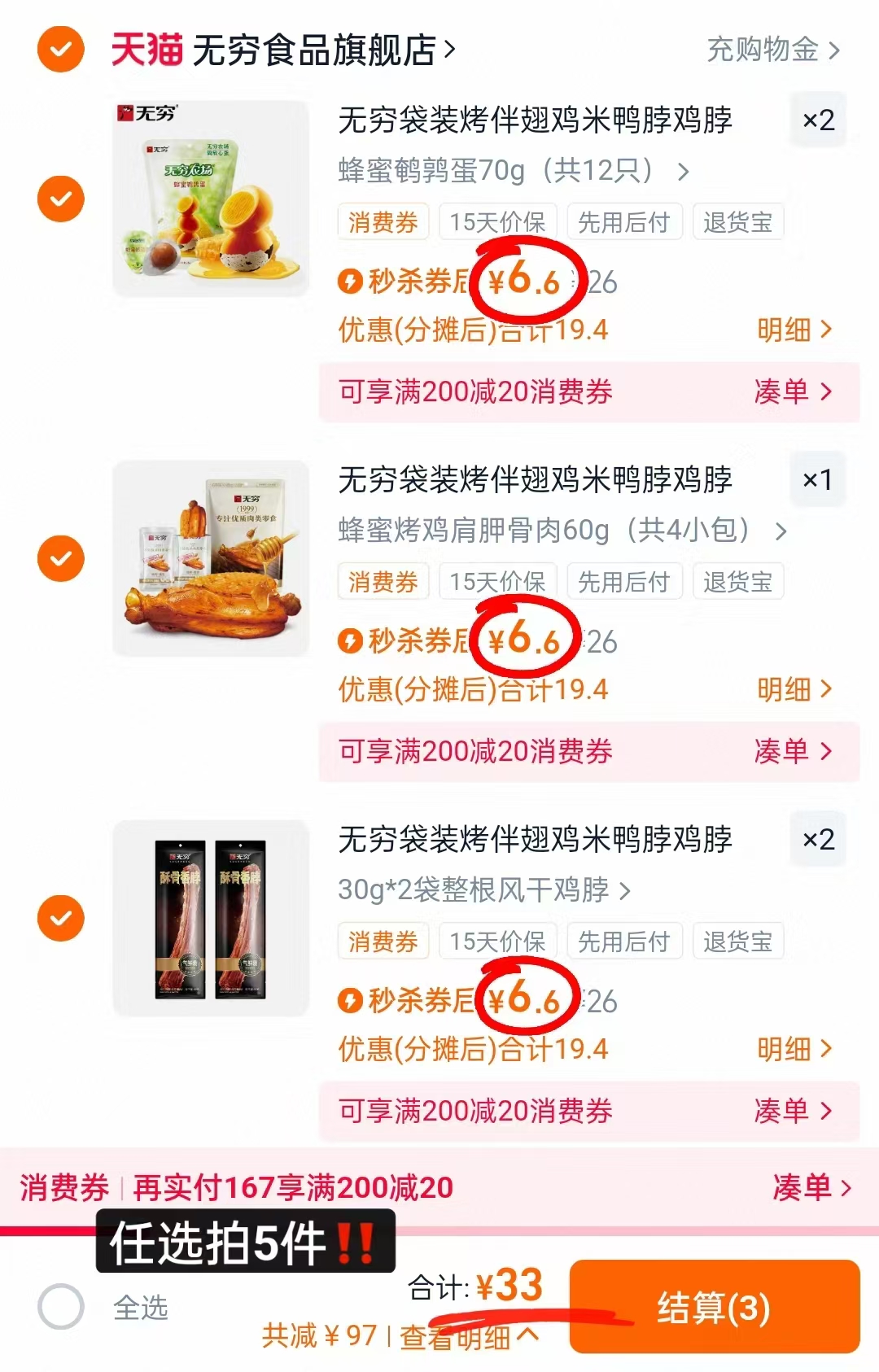 切记拍5件！熊治铁罐子蛋糕动物奶油5罐！！