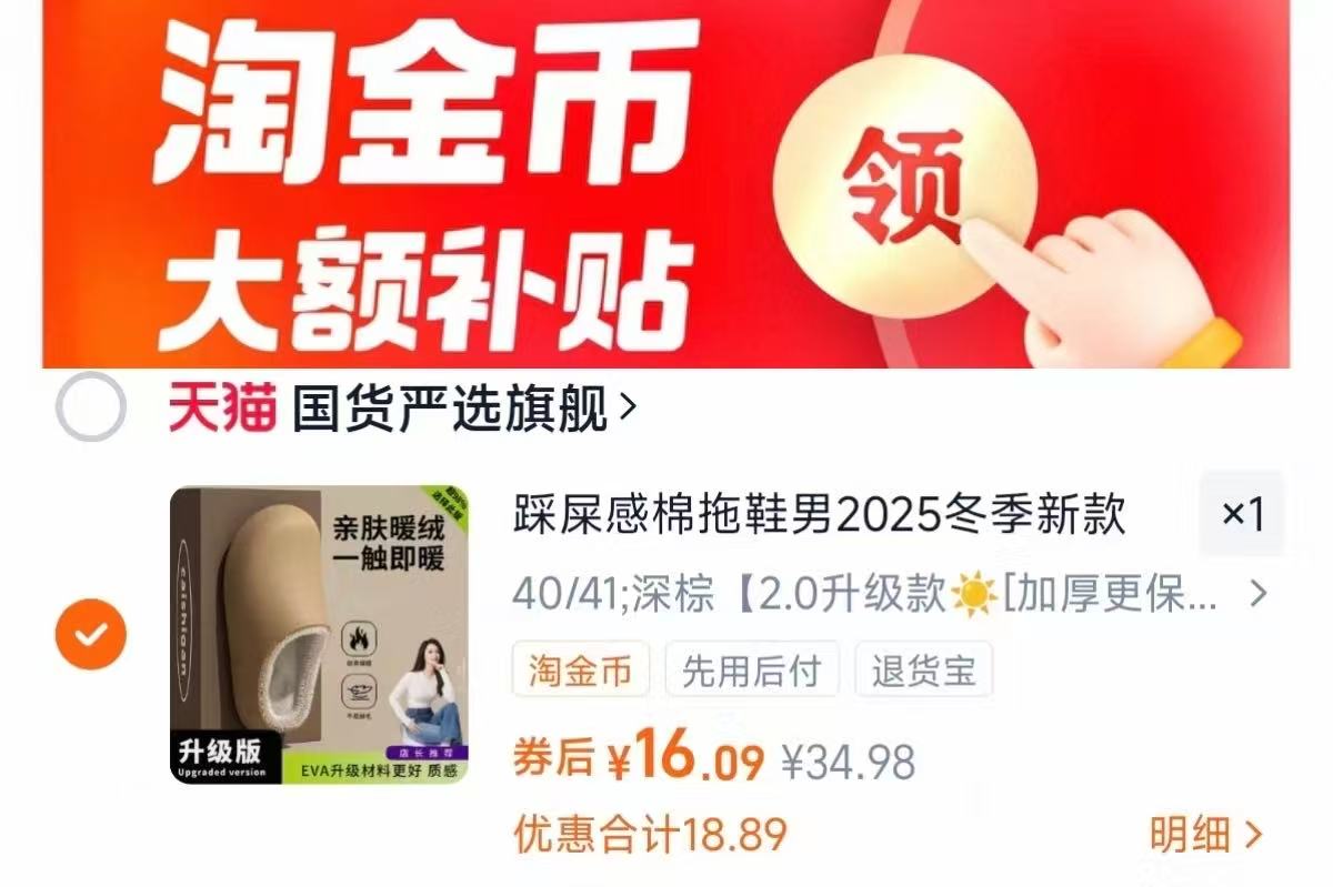 下拉15.9!七色纺勃肯棉拖鞋/厚底防水