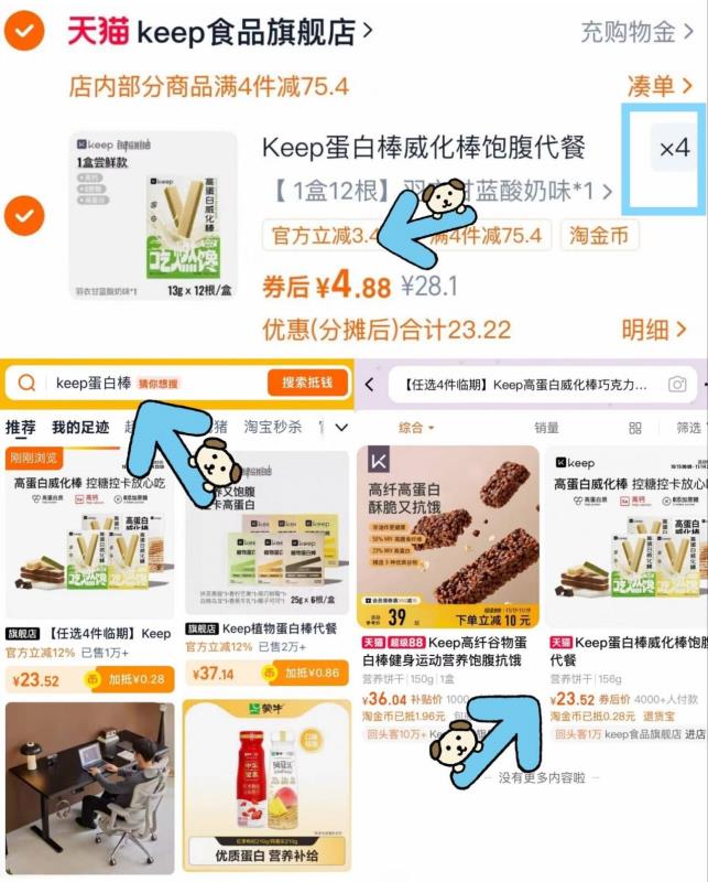 【19.52元4件】Keep高蛋白威化棒巧克力饼干