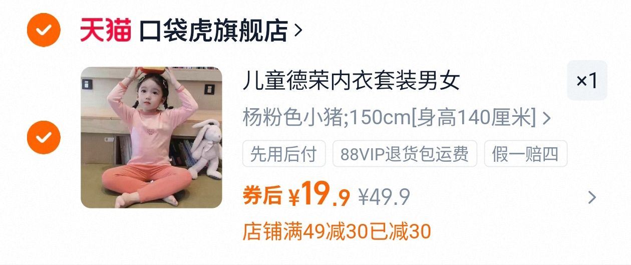 拍15味滋源卤味鸭货鸭肫小鱼仔下酒菜鸭腿