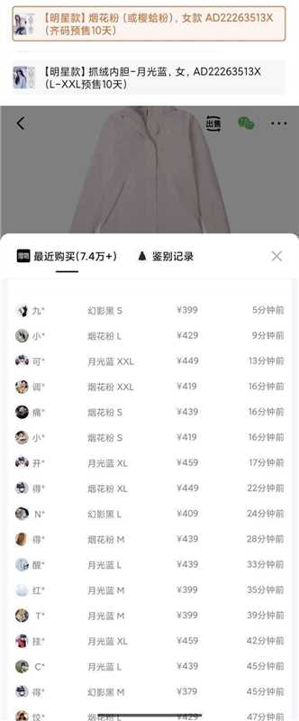 【爆卖款】骆驼男女冲锋衣三合一