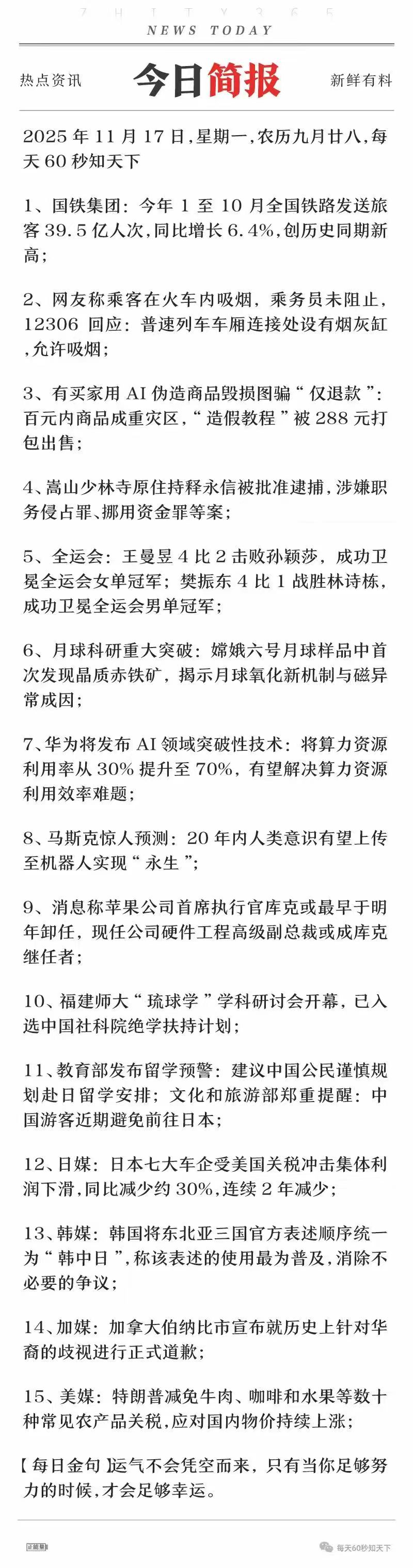 环球水产！中号生虾仁250g×4袋