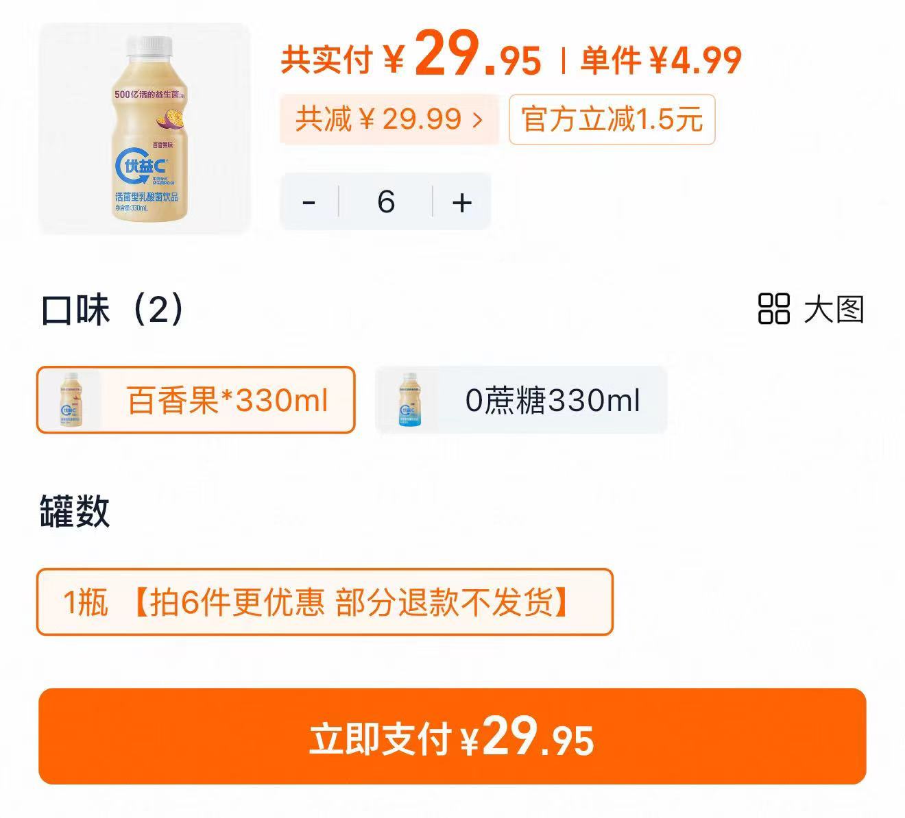 百菲酪3.6g水牛纯牛奶200ml*10盒*3箱