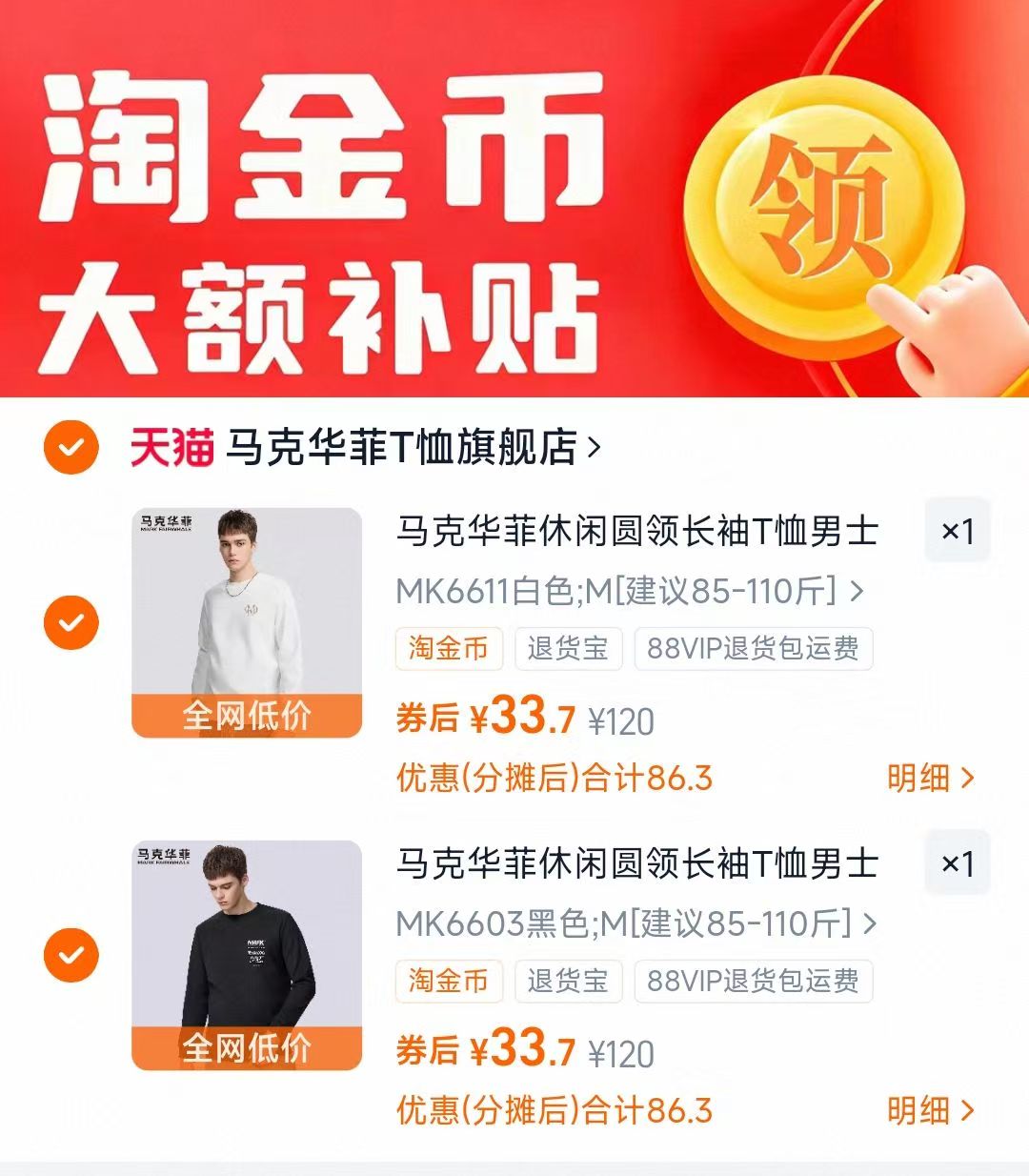 蒙牛每日纤维燕麦奶250g×3瓶