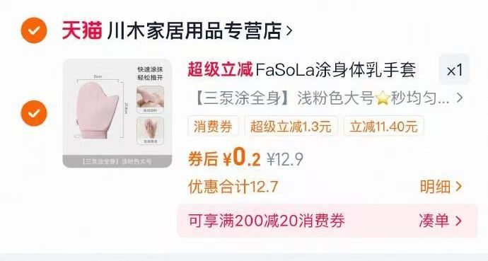 壹白.亮齿牙膏【100g*3支】