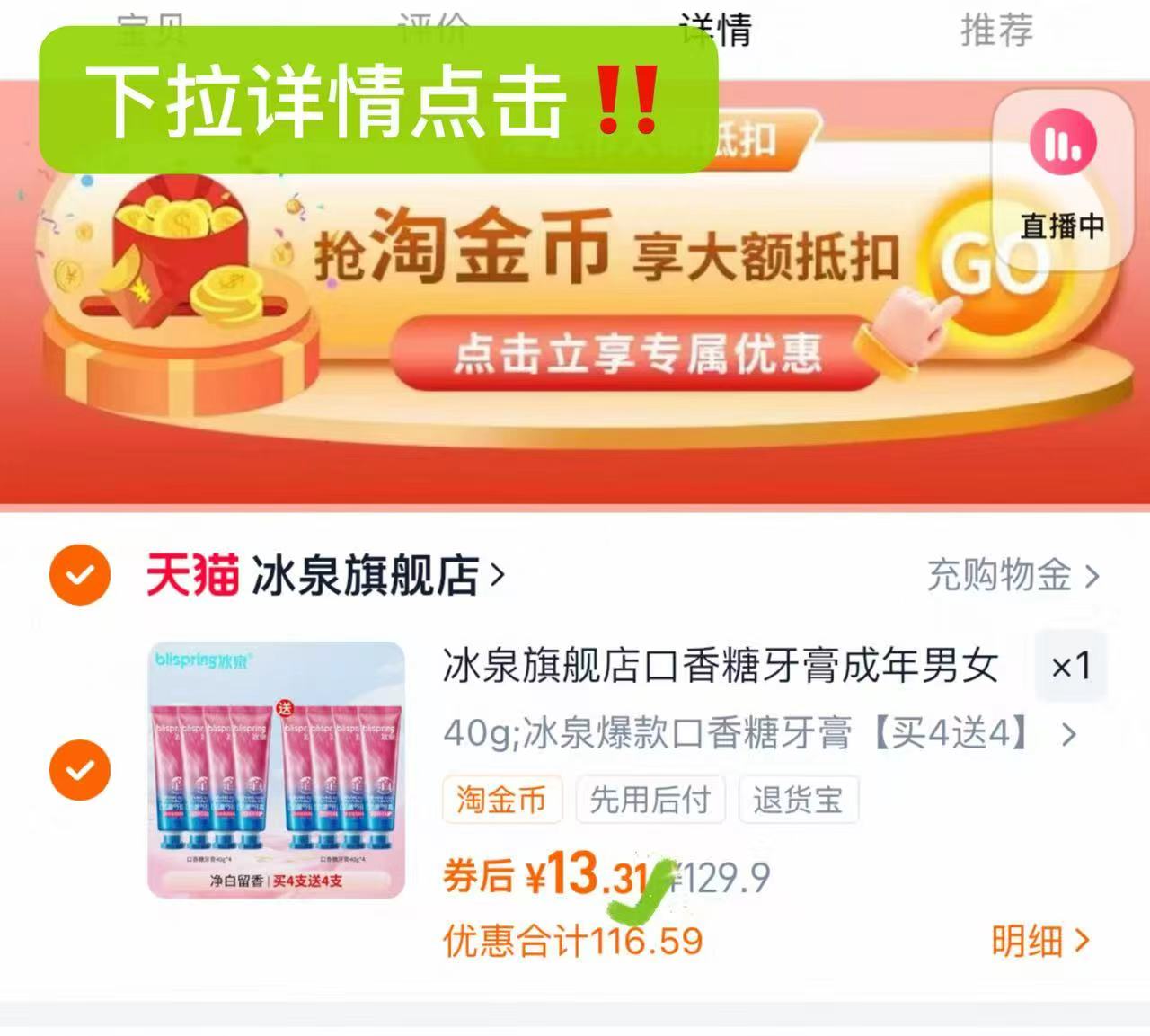 SnowBear小白熊婴儿指甲剪套装