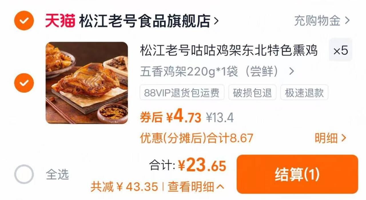 绿联官旗20W快充电头苹果8-17闪充充电头