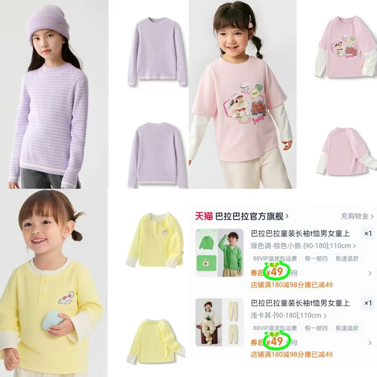 小白熊硅胶奶瓶刷便携款