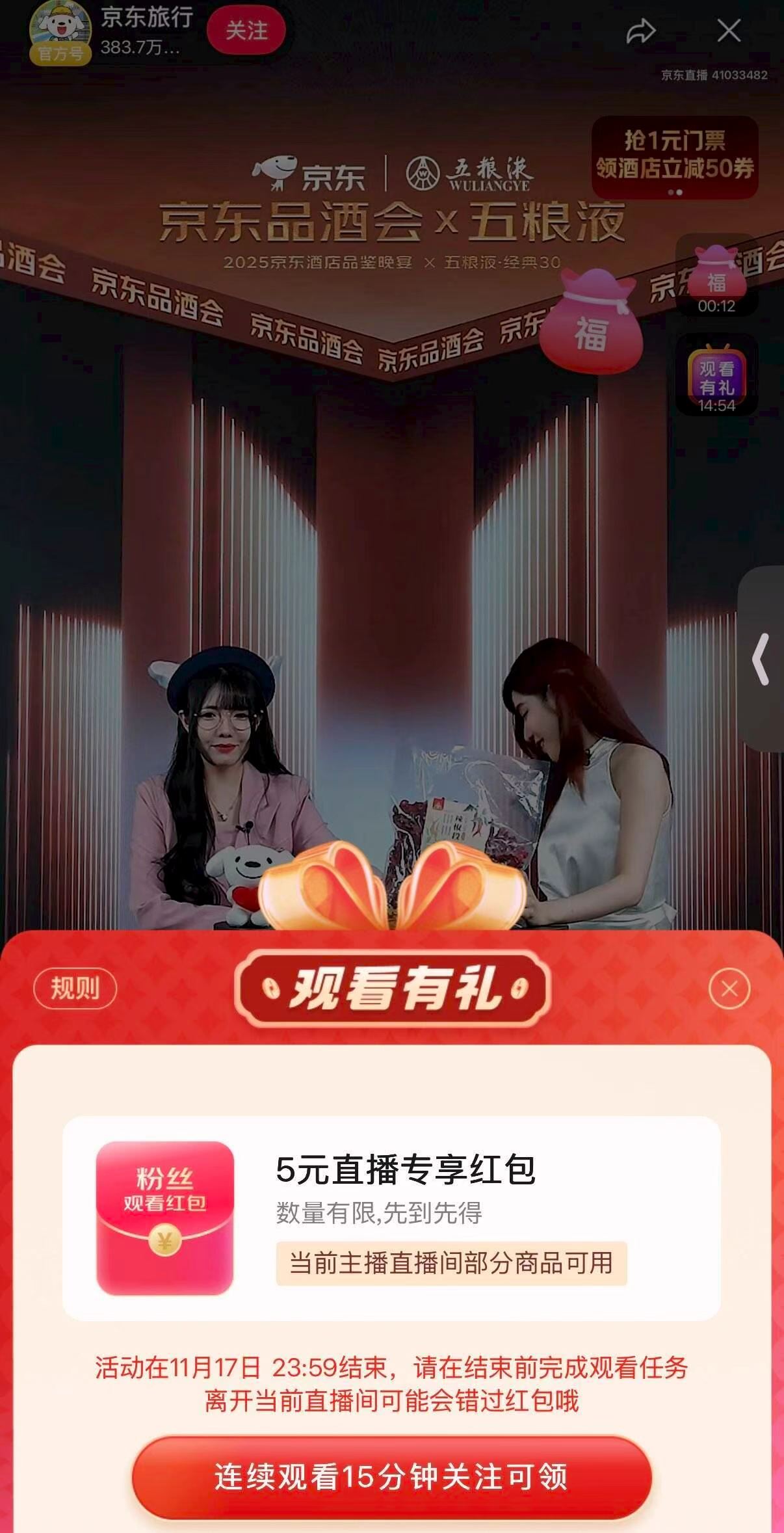 京祥德椒麻鸡500g*1袋