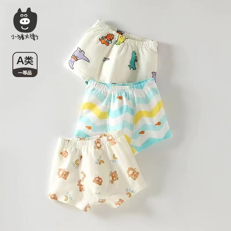 小猪大卫内裤宝宝卡通印花平角裤6条