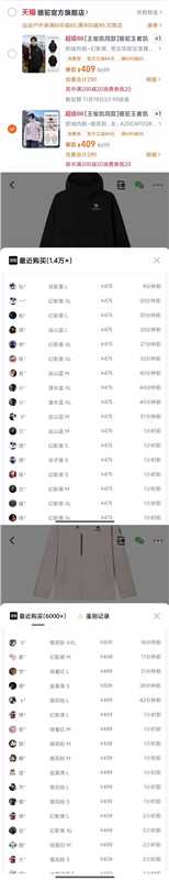 骆驼三合一冲锋衣 防水户外外套