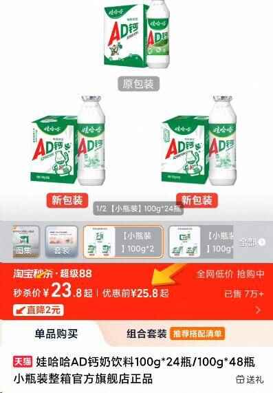 甘源旗舰店•休闲零食合集