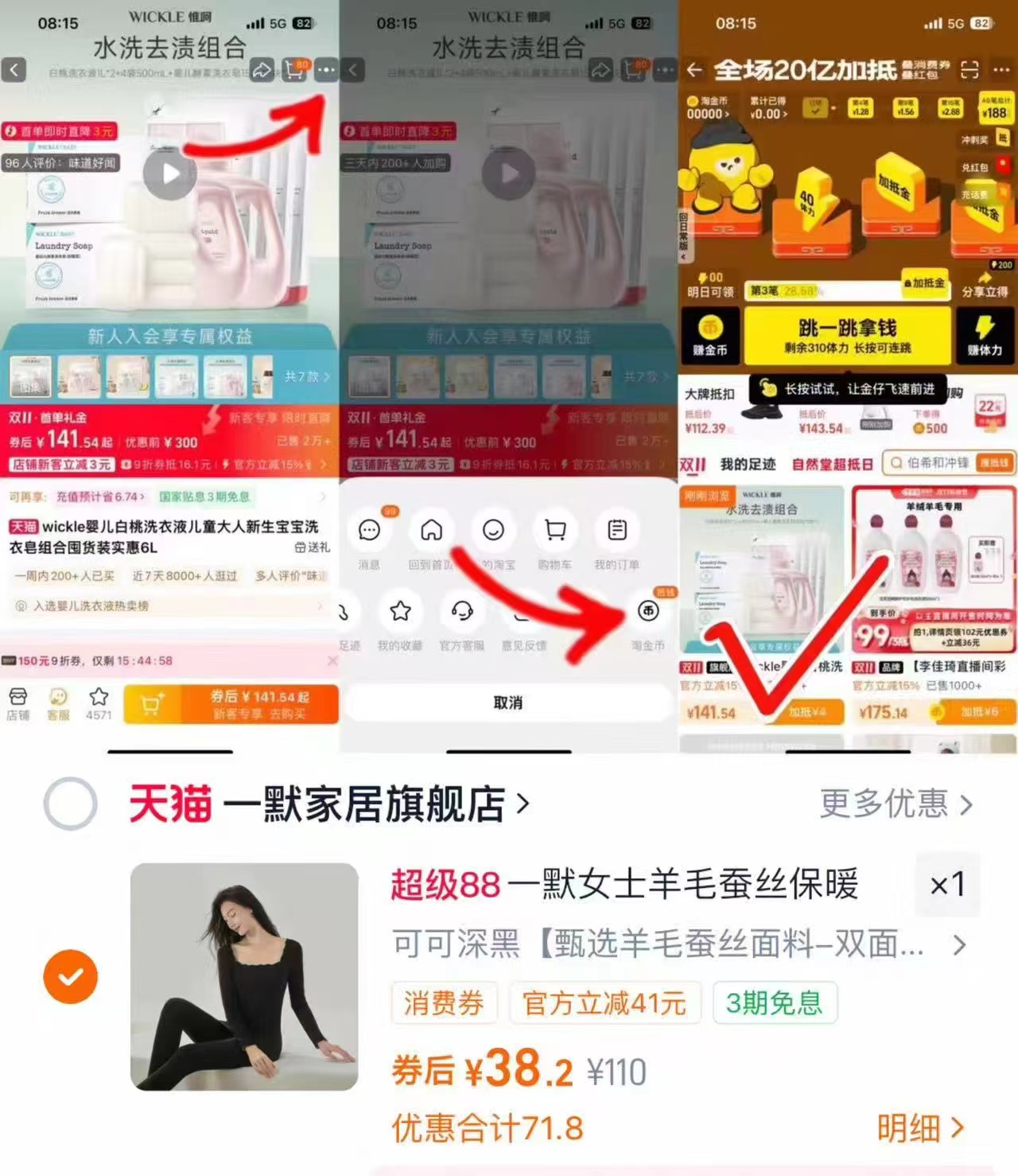 一默羊毛蚕丝德绒保暖内衣女士套装