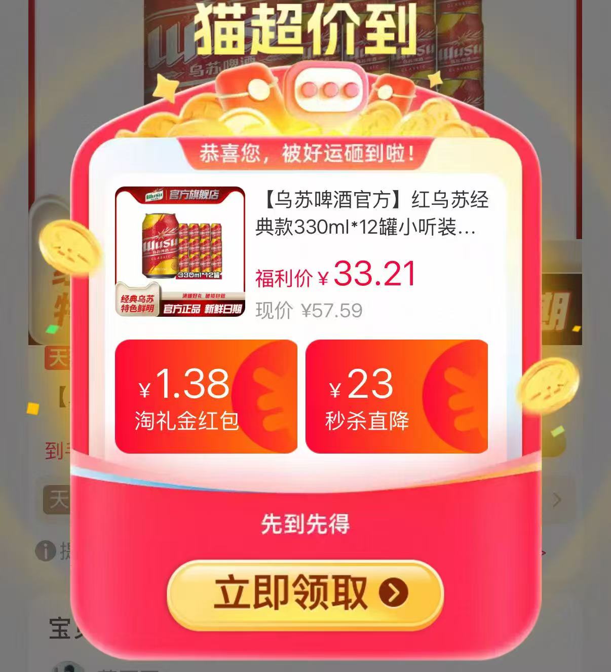 大窑碳酸饮料520ml*8瓶