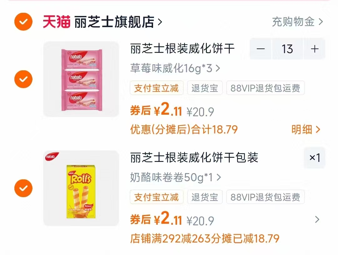 【薛记炒货】果干蜜饯水果脆任选5袋