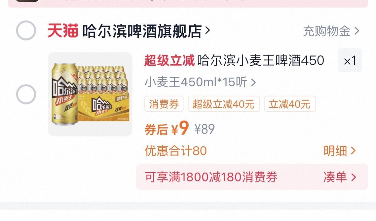 ②件118！巴拉巴拉户外休闲速干长袖上衣