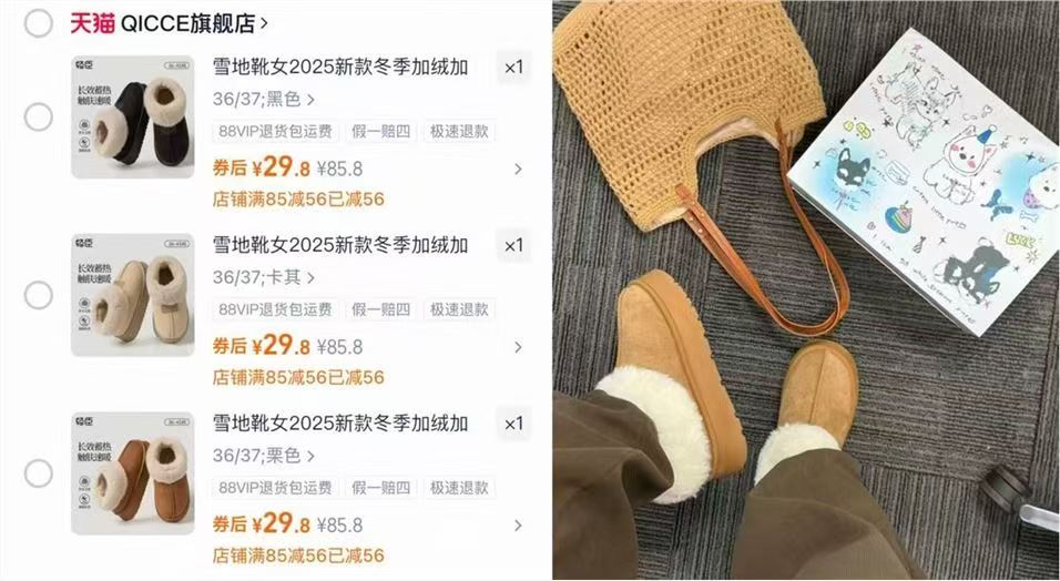 雪地靴女外穿居家冬季加绒加厚