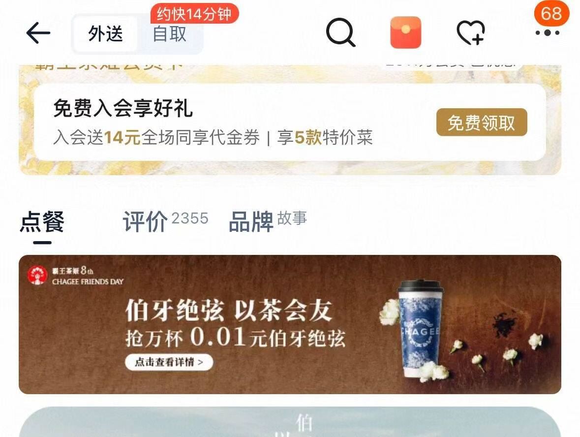 巧媳妇调味品组合800ml×3瓶