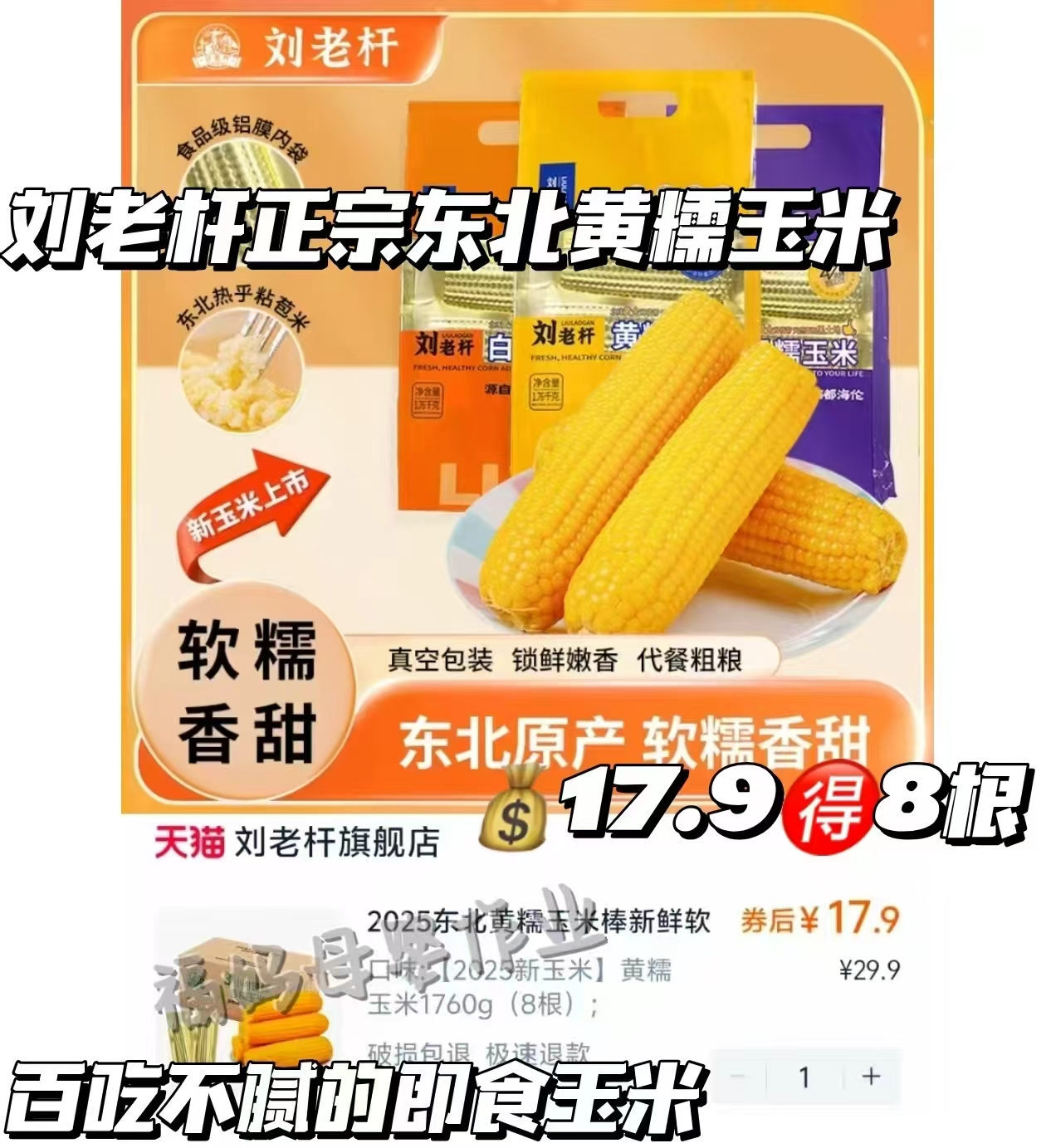 木木屋儿童圆领男女童