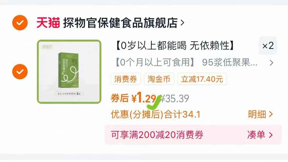 【拍两件】巧媳妇料酒150ml*5瓶共10瓶