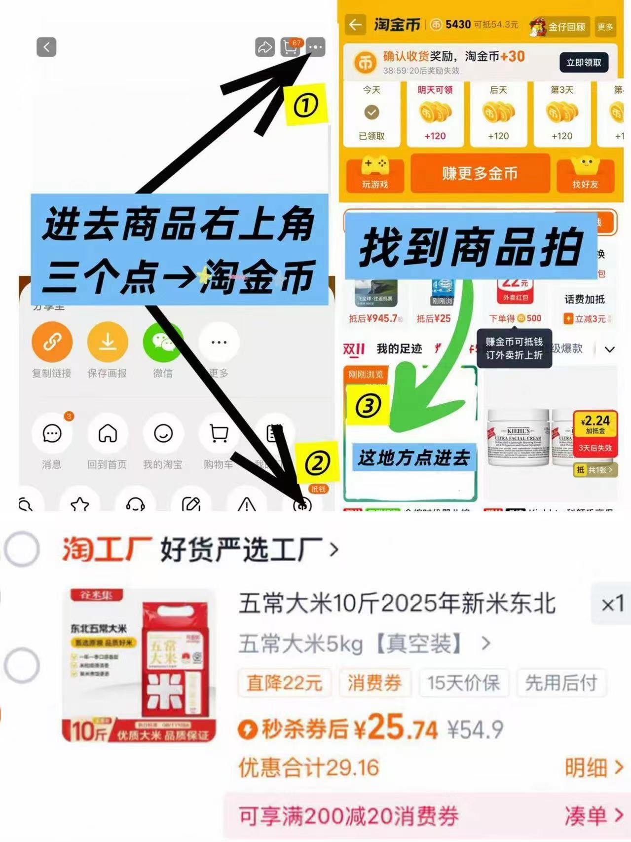 谷米集真空包装10斤!