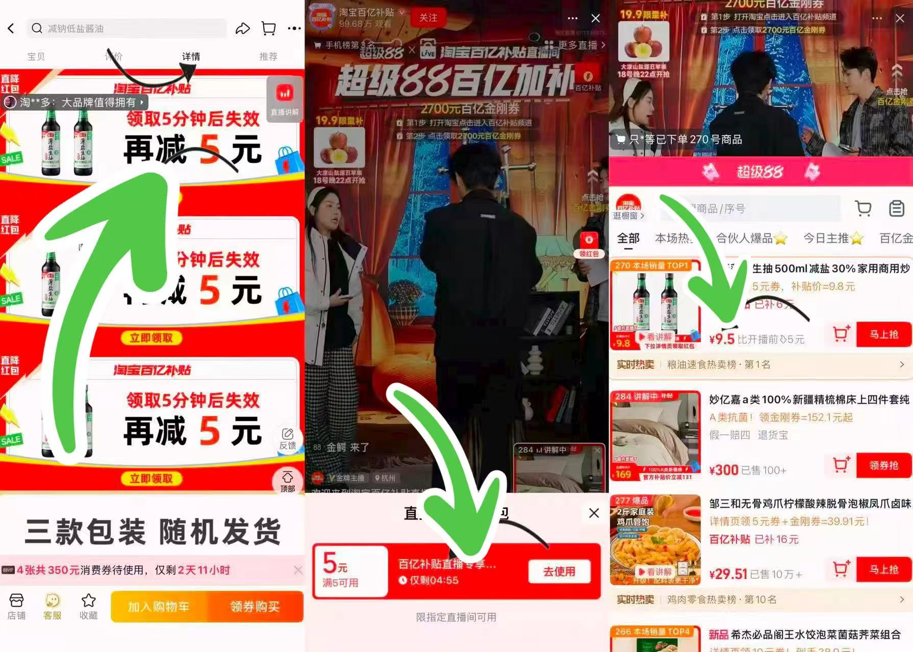 海天薄盐生抽500ml*2瓶