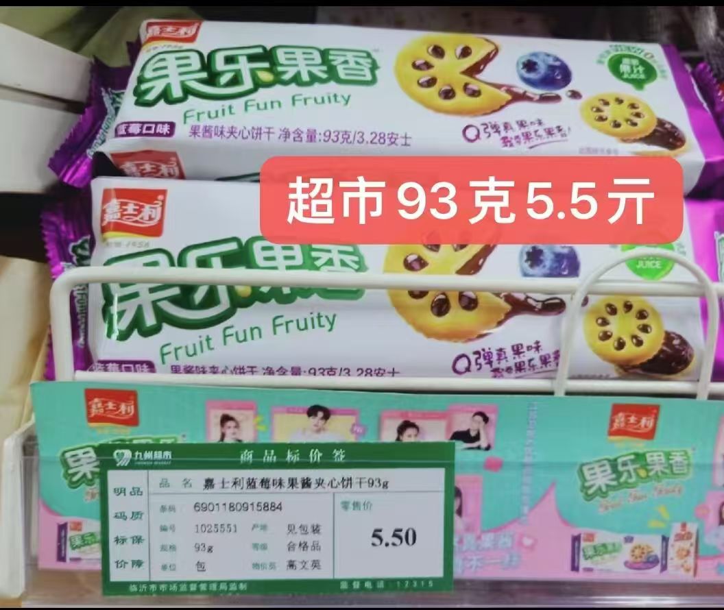 白象.经典方便面共12桶